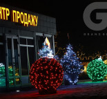 Светодиодные фигуры - новогодние шары - фотозона возле отдела продаж ЖК Синергия.  » Кликните для увеличения ->