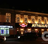 Новогоднее оформление фасада ресторана TARANTINO  » Кликните для увеличения ->